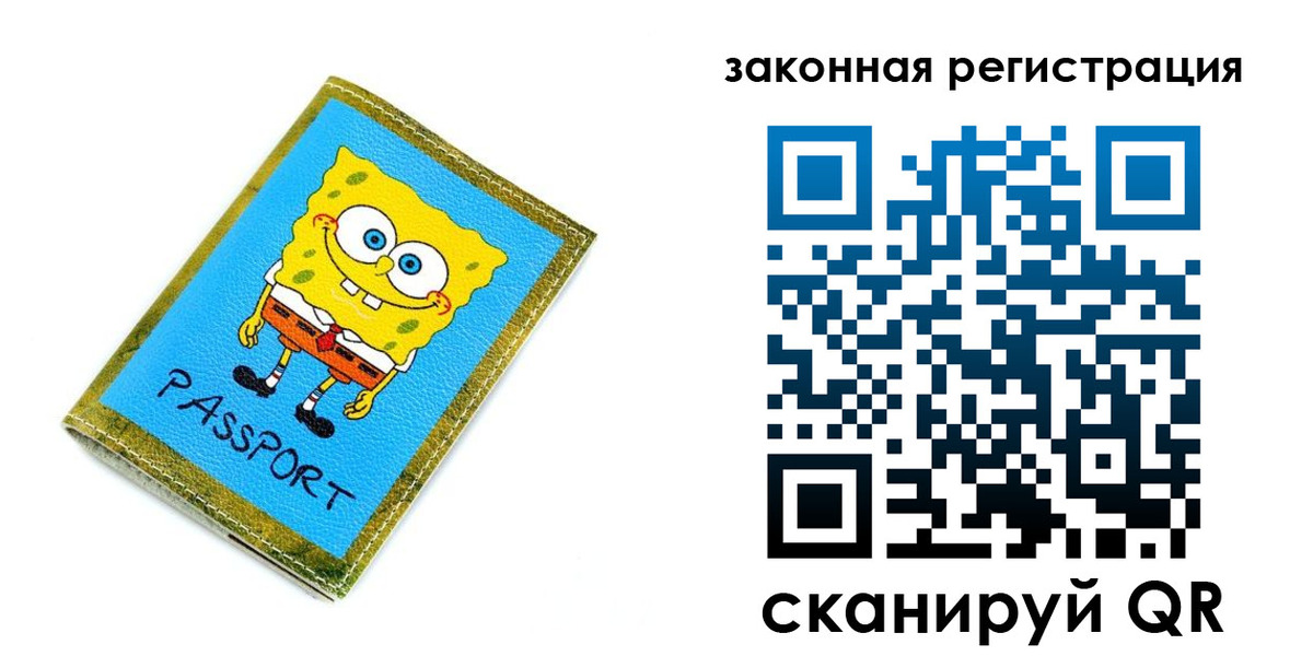 найти адрес прописки в Тавде