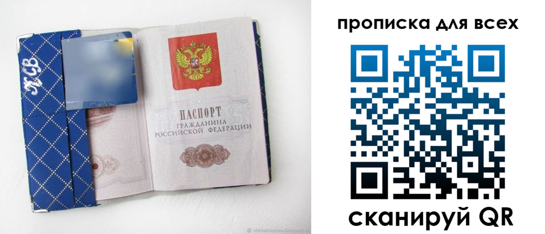 миграционный учет в Тавде