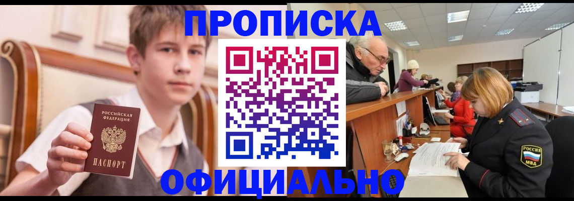 регистрация в Тавде