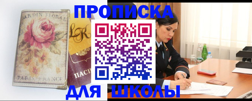 временная регистрация гарантия в Тавде
