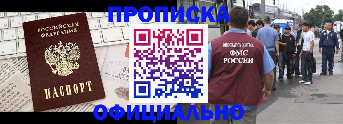 регистрация для школы в Тавде